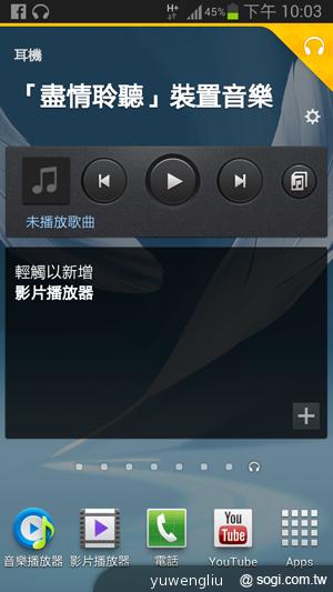 【功能效能】三星GALAXY Note2內在豐富 效能好強悍