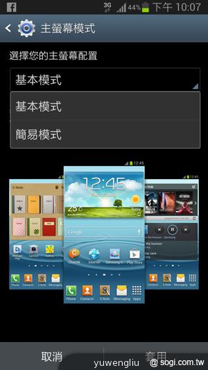 【功能效能】三星GALAXY Note2內在豐富 效能好強悍