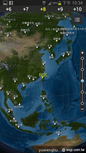 【功能效能】三星GALAXY Note2內在豐富 效能好強悍
