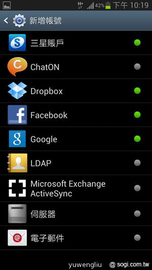 【功能效能】三星GALAXY Note2內在豐富 效能好強悍