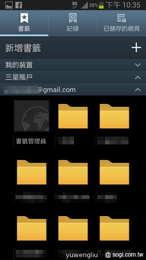 【功能效能】三星GALAXY Note2內在豐富 效能好強悍