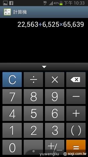 【功能效能】三星GALAXY Note2內在豐富 效能好強悍