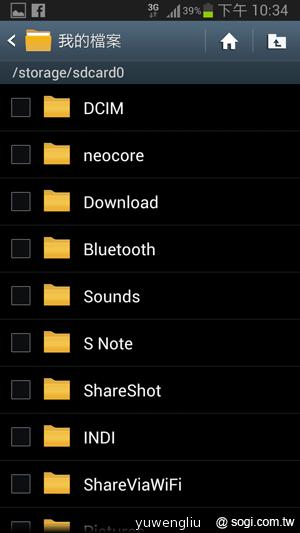 【功能效能】三星GALAXY Note2內在豐富 效能好強悍