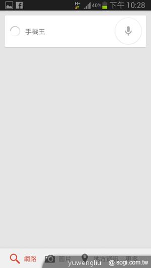 【功能效能】三星GALAXY Note2內在豐富 效能好強悍