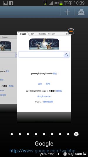 【功能效能】三星GALAXY Note2內在豐富 效能好強悍