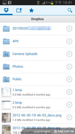 【功能效能】三星GALAXY Note2內在豐富 效能好強悍