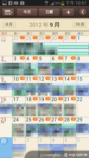 【功能效能】三星GALAXY Note2內在豐富 效能好強悍