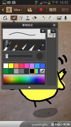 【功能效能】三星GALAXY Note2內在豐富 效能好強悍