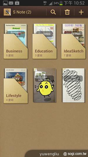 【功能效能】三星GALAXY Note2內在豐富 效能好強悍