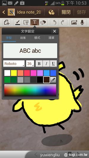 【功能效能】三星GALAXY Note2內在豐富 效能好強悍