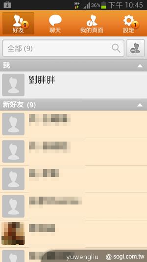 【功能效能】三星GALAXY Note2內在豐富 效能好強悍