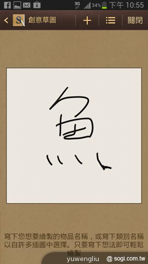 【功能效能】三星GALAXY Note2內在豐富 效能好強悍