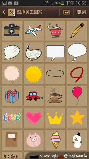 【功能效能】三星GALAXY Note2內在豐富 效能好強悍