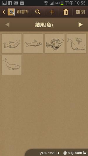 【功能效能】三星GALAXY Note2內在豐富 效能好強悍