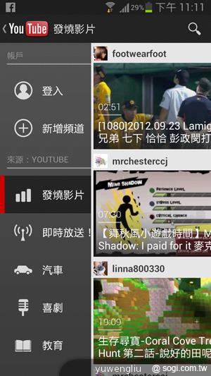 【功能效能】三星GALAXY Note2內在豐富 效能好強悍