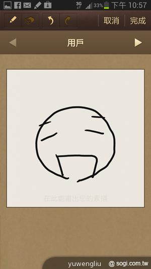 【功能效能】三星GALAXY Note2內在豐富 效能好強悍