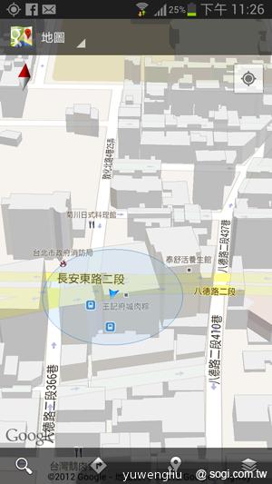 【功能效能】三星GALAXY Note2內在豐富 效能好強悍