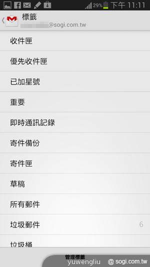 【功能效能】三星GALAXY Note2內在豐富 效能好強悍