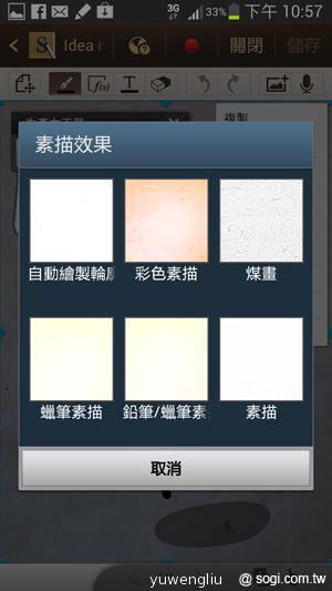 【功能效能】三星GALAXY Note2內在豐富 效能好強悍