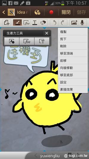 【功能效能】三星GALAXY Note2內在豐富 效能好強悍