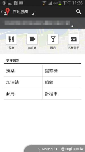 【功能效能】三星GALAXY Note2內在豐富 效能好強悍