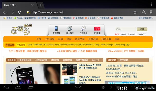 華為七吋平板電腦 HUAWEI Media Pad 7 Lite 華為七吋平板電腦 HUAWEI Media Pad 7 Lite