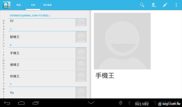 華為七吋平板電腦 HUAWEI Media Pad 7 Lite 華為七吋平板電腦 HUAWEI Media Pad 7 Lite