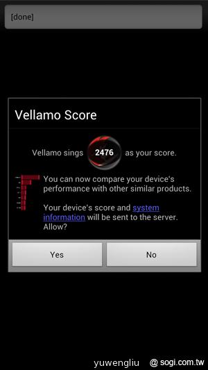 【功能效能】三星GALAXY Note2內在豐富 效能好強悍