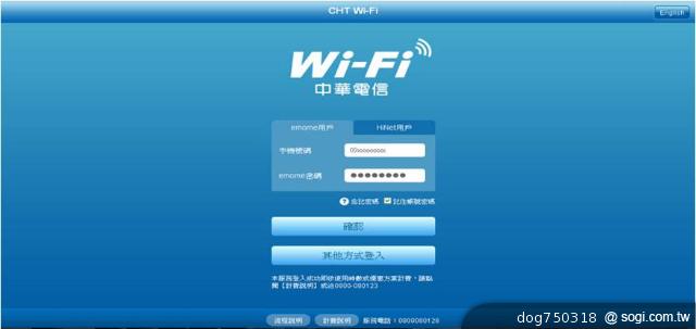 學生限定!中華電信學生專案,上網、通話、免費熱線一把罩! 學生限定!中華電信學生專案,上網、通話、免費熱線一把罩!