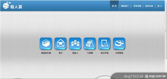 學生限定!中華電信學生專案,上網、通話、免費熱線一把罩! 學生限定!中華電信學生專案,上網、通話、免費熱線一把罩!