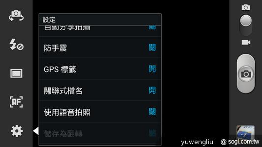 【影音攝錄】三星GALAXY Note2多媒體與攝錄實力檢定 【影音攝錄】三星GALAXY Note2多媒體與攝錄實力檢定