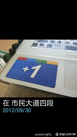 【影音攝錄】三星GALAXY Note2多媒體與攝錄實力檢定 【影音攝錄】三星GALAXY Note2多媒體與攝錄實力檢定