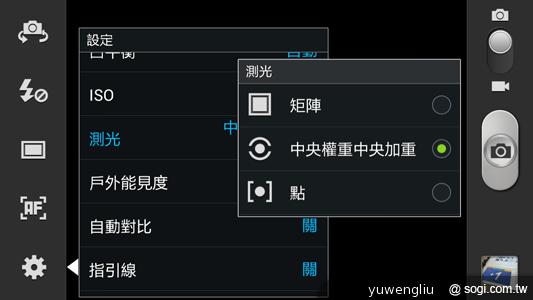 【影音攝錄】三星GALAXY Note2多媒體與攝錄實力檢定 【影音攝錄】三星GALAXY Note2多媒體與攝錄實力檢定