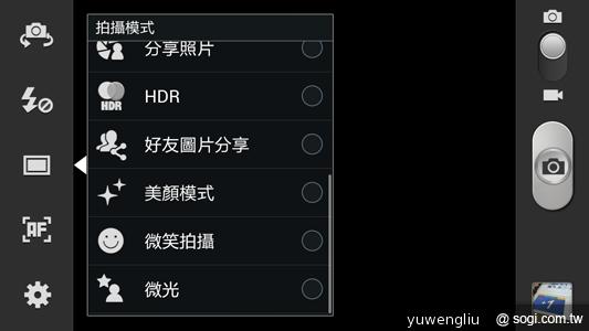 【影音攝錄】三星GALAXY Note2多媒體與攝錄實力檢定 【影音攝錄】三星GALAXY Note2多媒體與攝錄實力檢定