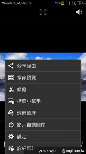 【影音攝錄】三星GALAXY Note2多媒體與攝錄實力檢定 【影音攝錄】三星GALAXY Note2多媒體與攝錄實力檢定