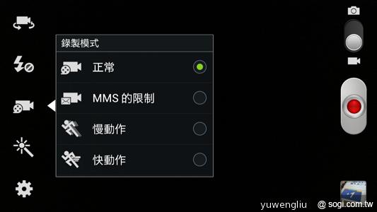 【影音攝錄】三星GALAXY Note2多媒體與攝錄實力檢定 【影音攝錄】三星GALAXY Note2多媒體與攝錄實力檢定