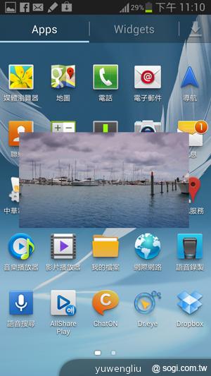 【影音攝錄】三星GALAXY Note2多媒體與攝錄實力檢定 【影音攝錄】三星GALAXY Note2多媒體與攝錄實力檢定
