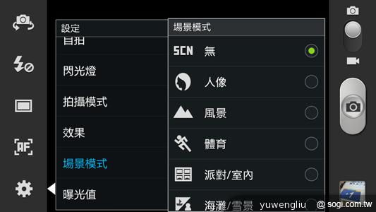 【影音攝錄】三星GALAXY Note2多媒體與攝錄實力檢定 【影音攝錄】三星GALAXY Note2多媒體與攝錄實力檢定