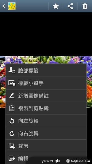 【影音攝錄】三星GALAXY Note2多媒體與攝錄實力檢定 【影音攝錄】三星GALAXY Note2多媒體與攝錄實力檢定