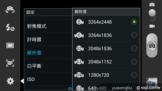 【影音攝錄】三星GALAXY Note2多媒體與攝錄實力檢定 【影音攝錄】三星GALAXY Note2多媒體與攝錄實力檢定
