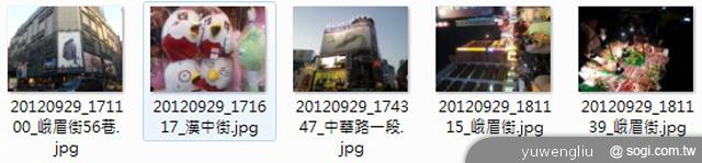 【影音攝錄】三星GALAXY Note2多媒體與攝錄實力檢定 【影音攝錄】三星GALAXY Note2多媒體與攝錄實力檢定