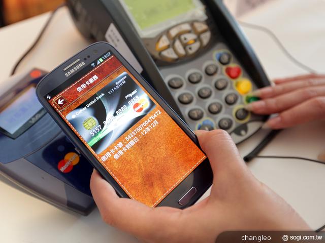 中華電信跨產業NFC合作 首創Hami智慧錢包 中華電信跨產業NFC合作 首創Hami智慧錢包