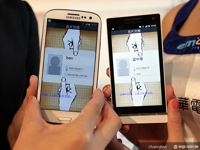 中華電信跨產業NFC合作 首創Hami智慧錢包 中華電信跨產業NFC合作 首創Hami智慧錢包