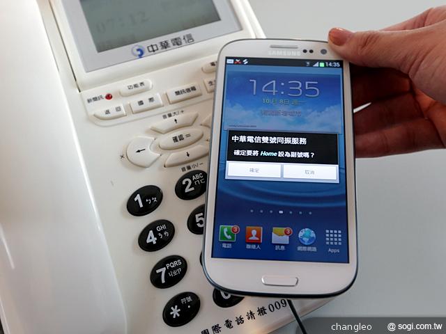 中華電信跨產業NFC合作 首創Hami智慧錢包 中華電信跨產業NFC合作 首創Hami智慧錢包