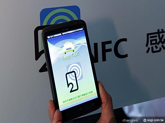 中華電信跨產業NFC合作 首創Hami智慧錢包 中華電信跨產業NFC合作 首創Hami智慧錢包