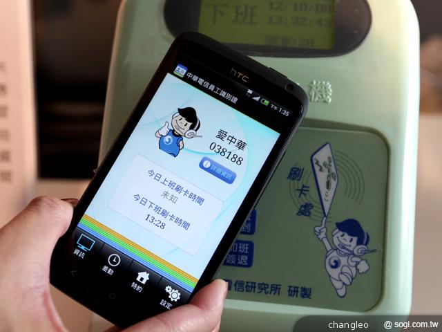 中華電信跨產業NFC合作 首創Hami智慧錢包 中華電信跨產業NFC合作 首創Hami智慧錢包