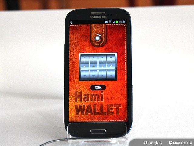 中華電信跨產業NFC合作 首創Hami智慧錢包 中華電信跨產業NFC合作 首創Hami智慧錢包