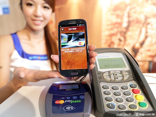 中華電信跨產業NFC合作 首創Hami智慧錢包 中華電信跨產業NFC合作 首創Hami智慧錢包