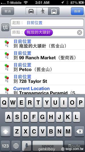 【地圖】iPhone 5蘋果地圖實測、導航親體驗