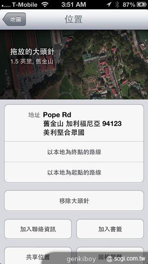 【地圖】iPhone 5蘋果地圖實測、導航親體驗